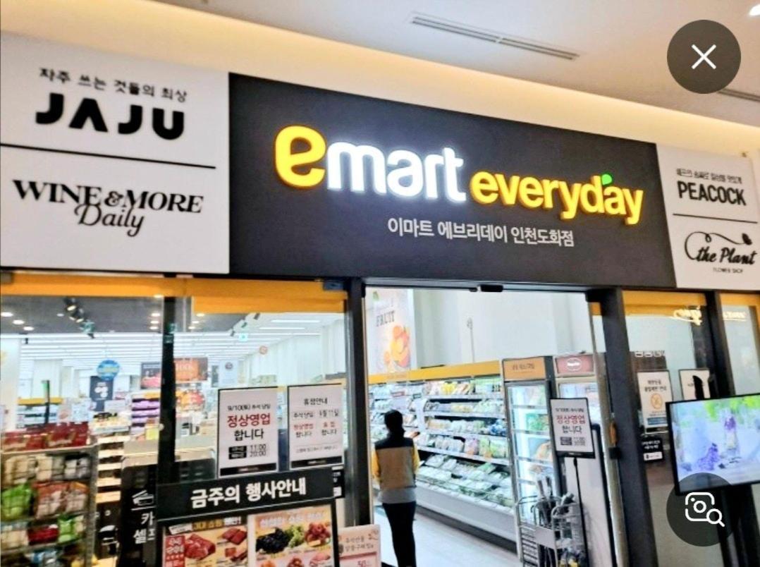 Stayjin Kachisanstation Gimpo Airportincheon Airport Yeouido Hongdae Gocheok Dome Up To 9people 4 Beds * Seoul