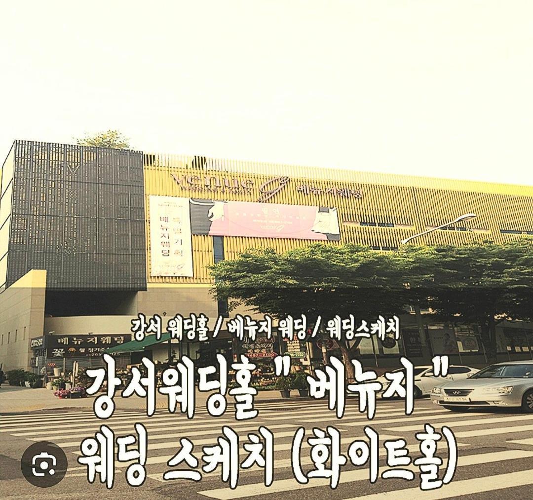 Stayjin Kachisanstation Gimpo Airportincheon Airport Yeouido Hongdae Gocheok Dome Up To 9people 4 Beds Apartment