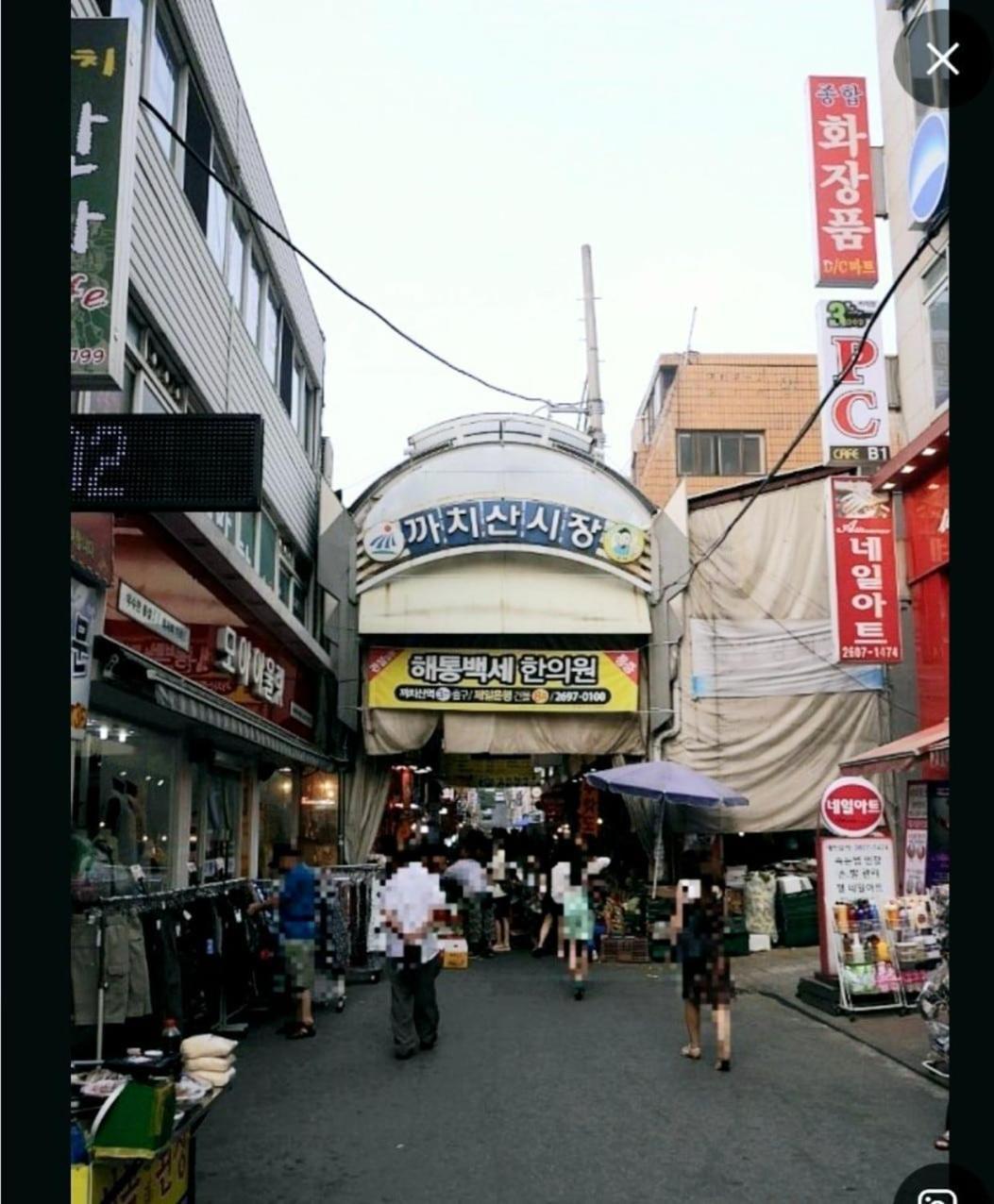 Stayjin Kachisanstation Gimpo Airportincheon Airport Yeouido Hongdae Gocheok Dome Up To 9people 4 Beds Seoul